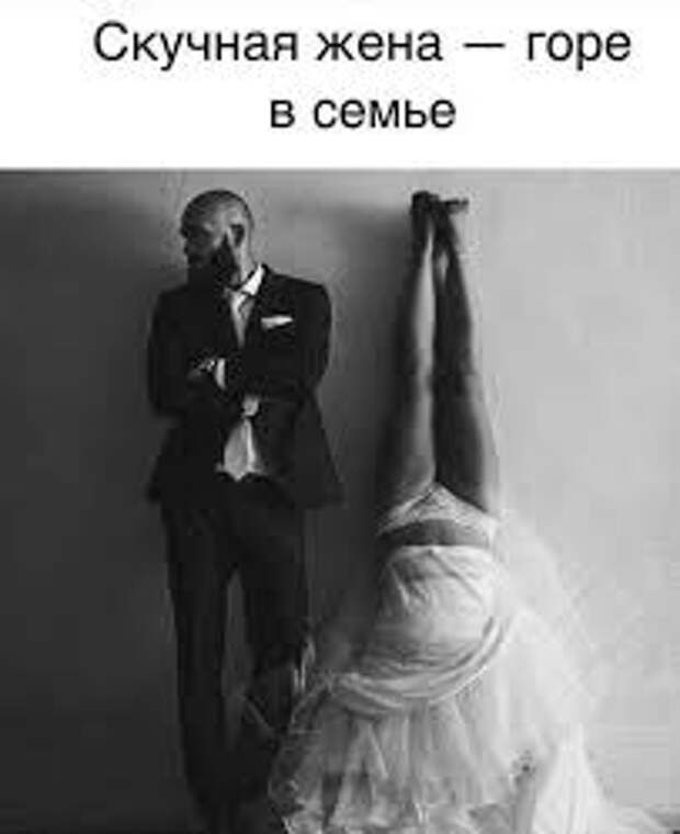 Коммунизм и женщины