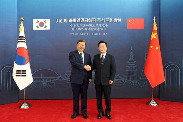 Южная Корея и Китай подписали 14 меморандумов о взаимопонимании
