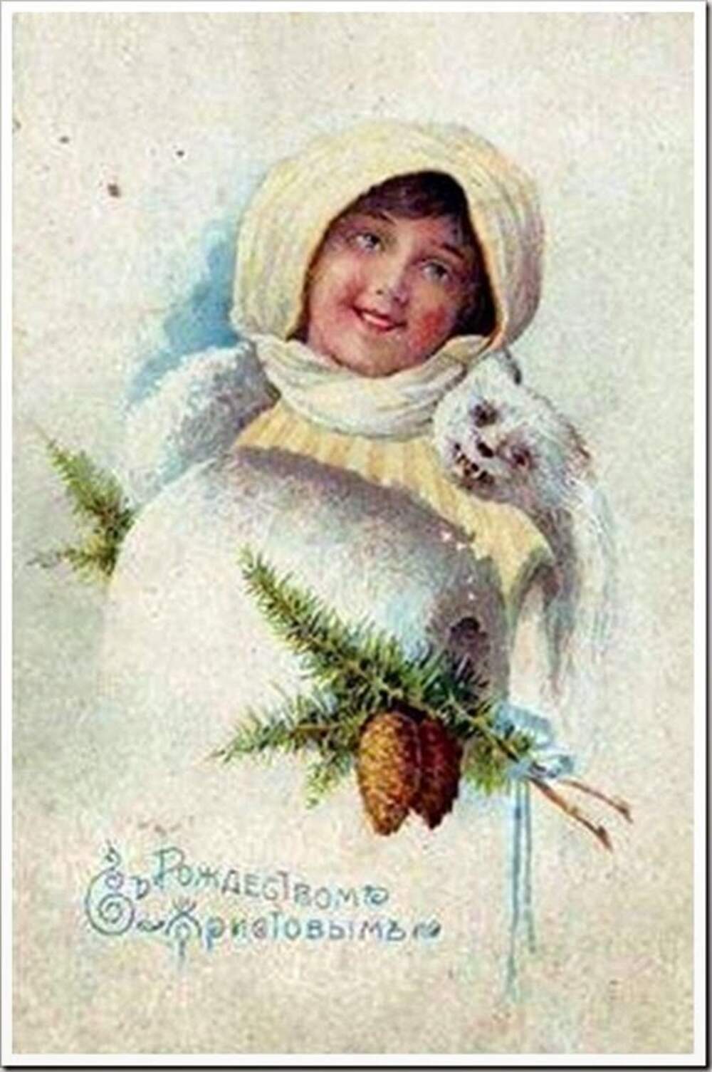 Дореволюционные Рождественские открытки русские