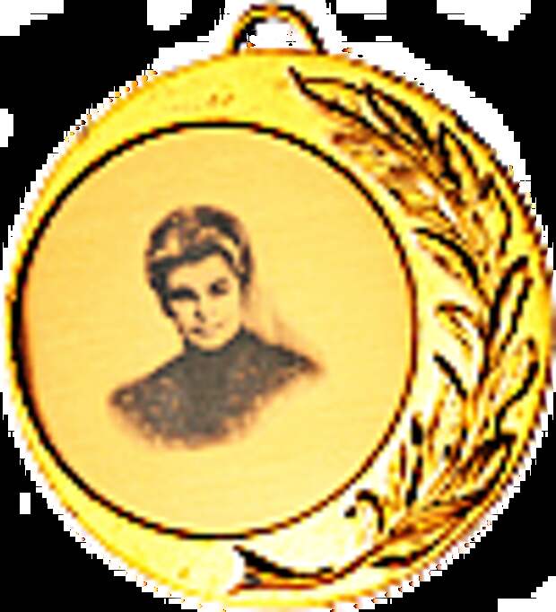 Медаль им. И.Н. Блохиной за бактериофаги