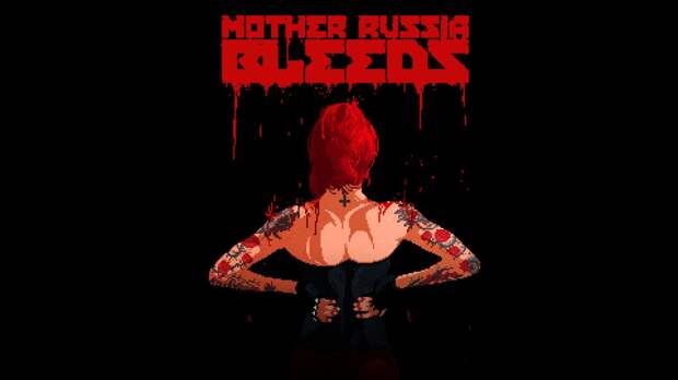 А помните Mother Russia Bleeds? - Изображение 8