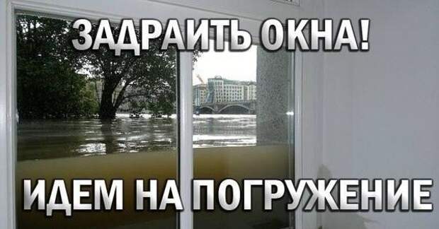 И помните, что все мы в душе немного подводники И помните, что все мы в душе немного подводники