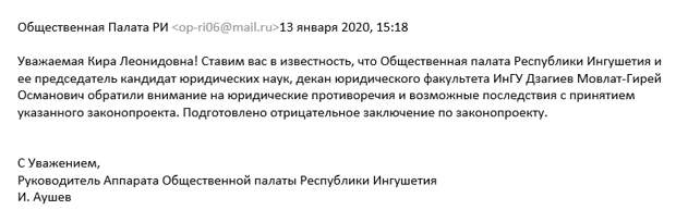 семейно-бытовое насилие ложь, алена попова, нко, иностранное вмешательство