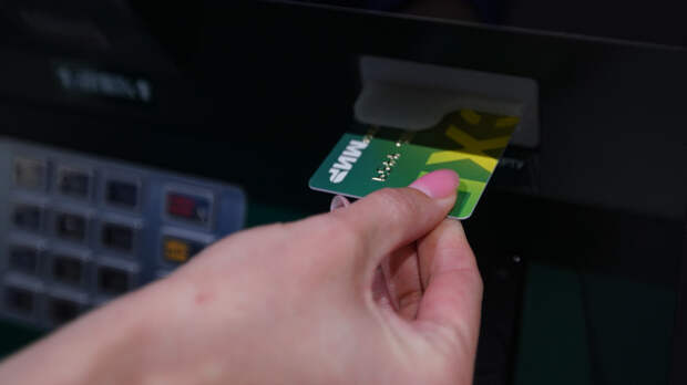 В один клик: карта «Мир» станет единым инструментом для получения льгот