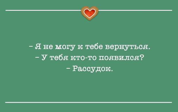 Когда у внутреннего голоса – отличное чувство юмора