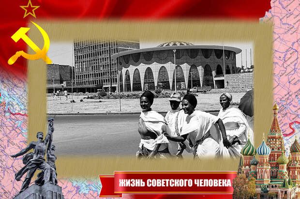 Эфиопия 70-е годы
