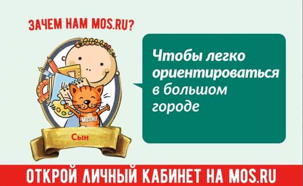 Более 3 тысяч деревьев высадят молодые родители в этом году в Москве. Фото: mos.ru Более 3 тысяч деревьев высадят молодые родители в этом году в Москве. Фото: mos.ru