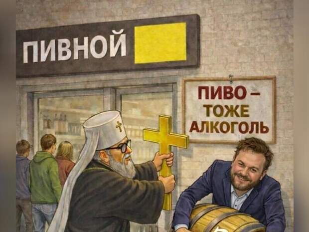 Пиво — это тоже алкоголь. Продажи и производство в России начали резко падать