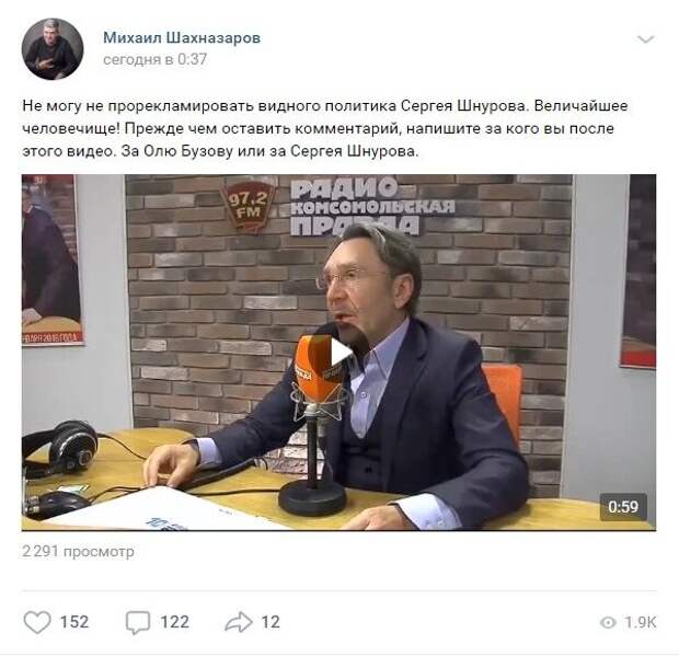 Российский музыкант Шнуров назвал Донбасс частью Украины, но замялся с ответом по Крыму