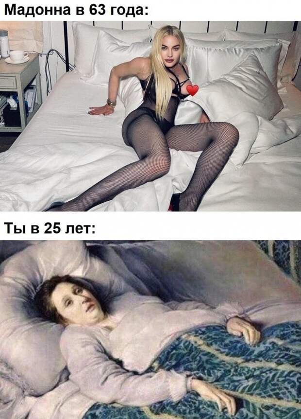 Понедельник, и как его пережить Понедельник, и как его пережить