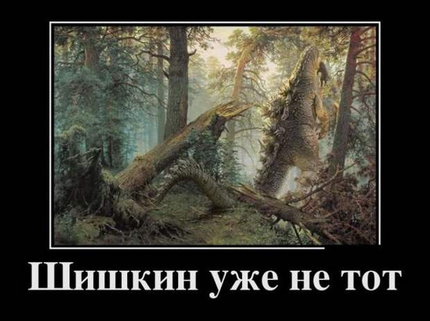 Демотиваторы демотиваторы, юмор