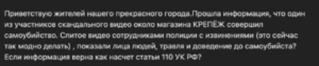 Смерть одного из участников скандального видео в Смоленске оказалась уткой