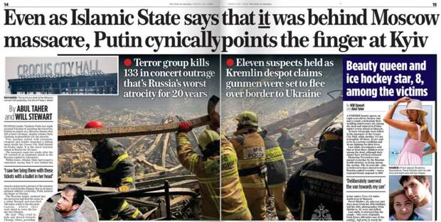 ЗАПАД ВСЁ ПЫТАЕТСЯ СВАЛИТЬ НА ИГИЛ*. СКРИН С САЙТА MAIL ON SUNDAY