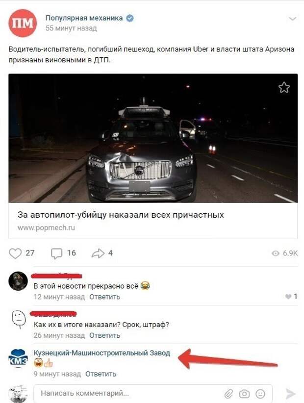 Всё, чего вы не очень хотели знать про Uber Всё, чего вы не очень хотели знать про Uber