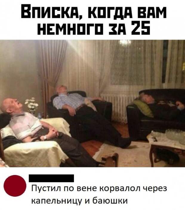 Веселые картинки