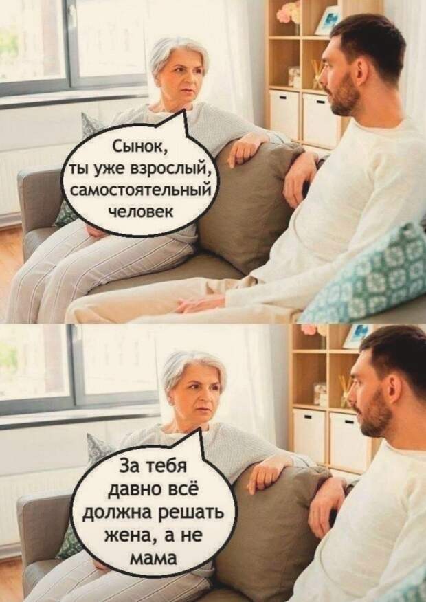 Это определённо успех