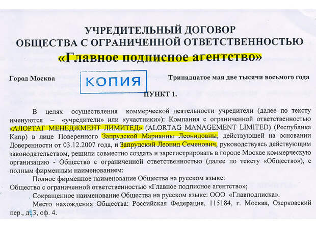 скрин