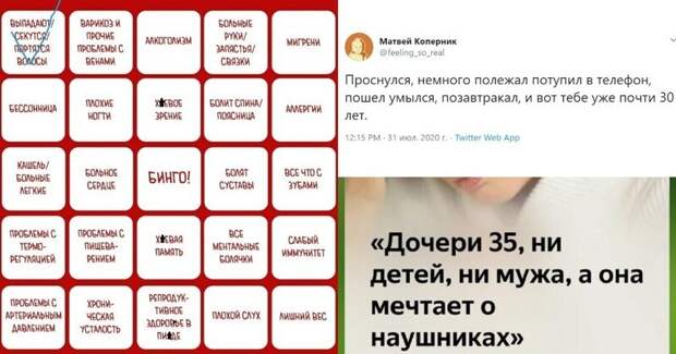Грустный пост о взрослении и старости