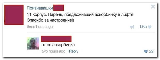 Говорят и показываю соцсети