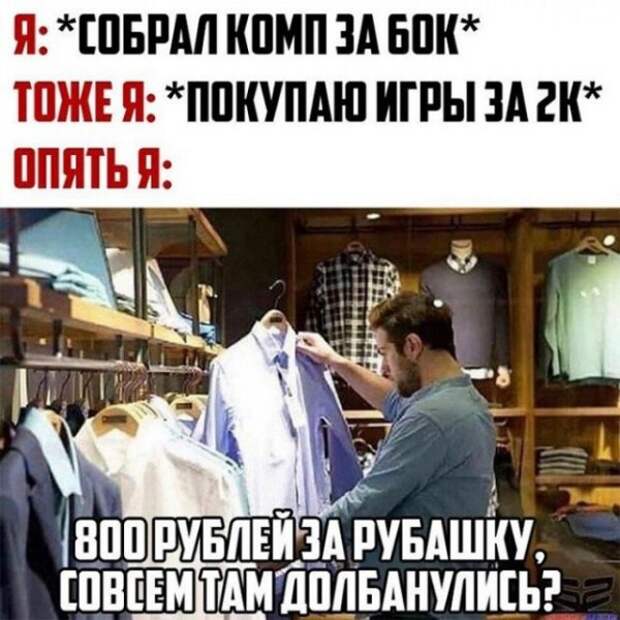 Баянисто-небаянистый юмор