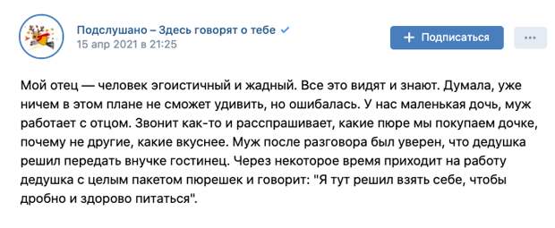 Рано радовались Рано радовались
