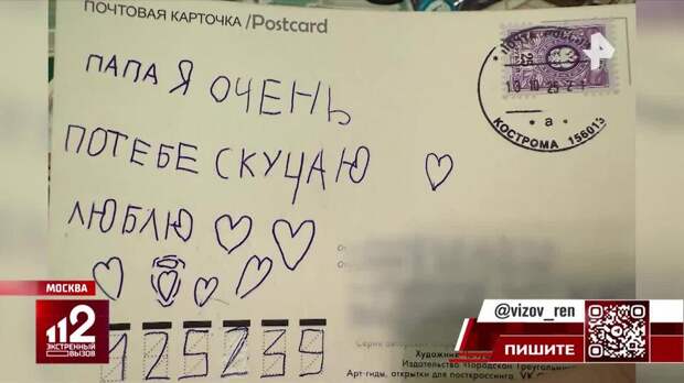 Букинистический магазин в центре Москвы торговал чужими открытками