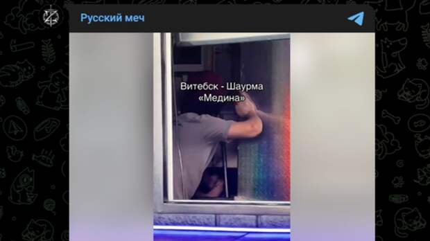 Соус с ногами: приезжий сотрудник шаурмичной помыл ноги в раковине и продолжил готовить еду