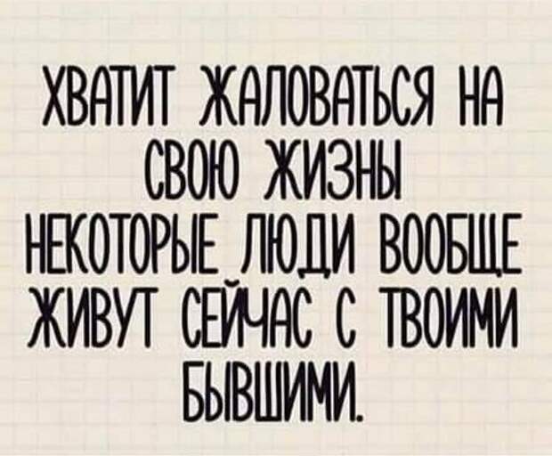 О браке и разводе с юмором. Пятничная подборка.