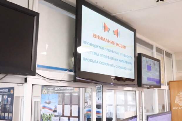 В Тамбовской области проверят систему оповещения населения
