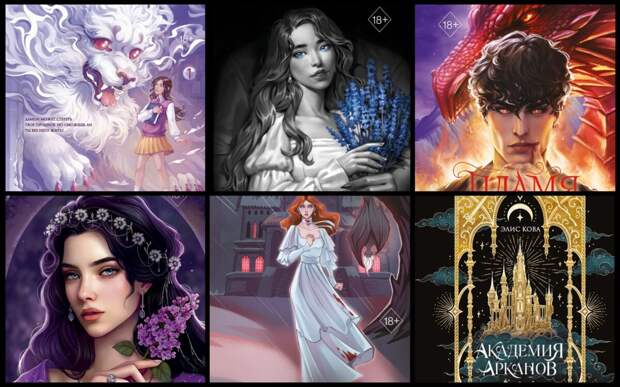 Весна между страницами: 7 историй, от которых невозможно оторваться