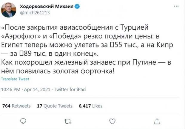 Шутки россиян про цены в магазинах