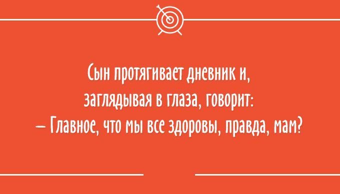 Безнадежно оптимистичные «Аткрытки»