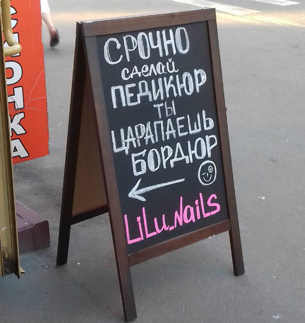 Процедура первой необходимости.