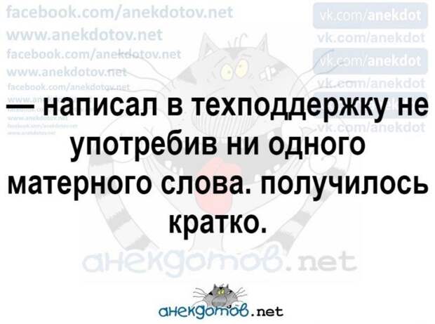 Анекдоты - лучшее от "анекдотовнет" Анекдоты - лучшее от "анекдотовнет"