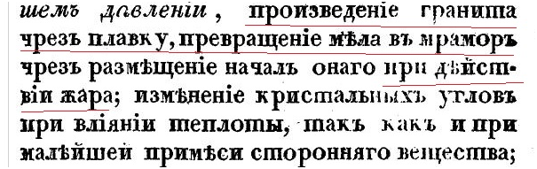 Фото с сайта https://dlib.rsl.ru/