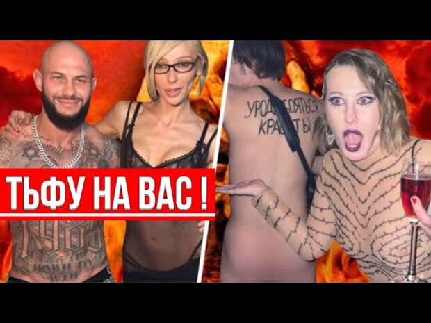 ОСТОРОЖНО ЛГБТ*! Скандальная вечеринка Ивлеевой в клубе Mutabor - YouTube