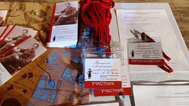 Открыт прием заявок на XIV Международный конкурс чтецов имени А.П. Чехова