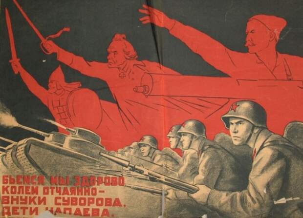 Красная армия, Чапаев, Великая Отечественная война|Фото: