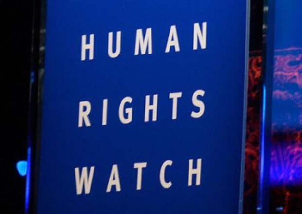 Human Rights Watch требует от Киева перестать публиковать видео с пленными российскими солдатами Human Rights Watch требует от Киева перестать публиковать видео с пленными российскими солдатами