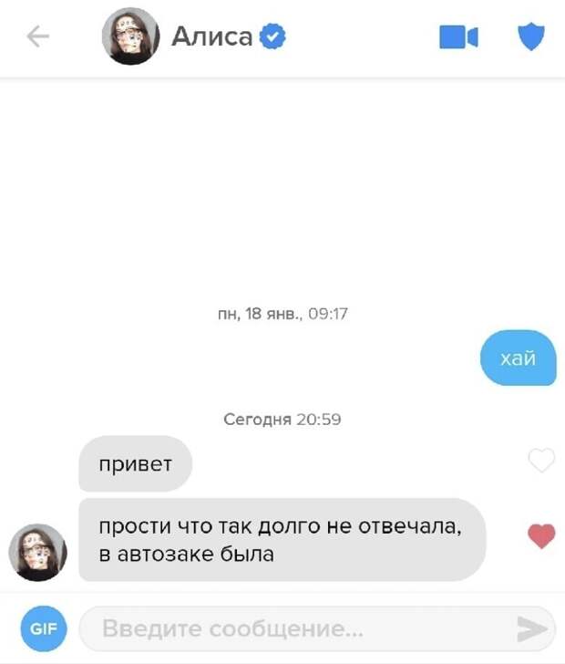 4. Таким сообщением сейчас никого не удивишь 4. Таким сообщением сейчас никого не удивишь