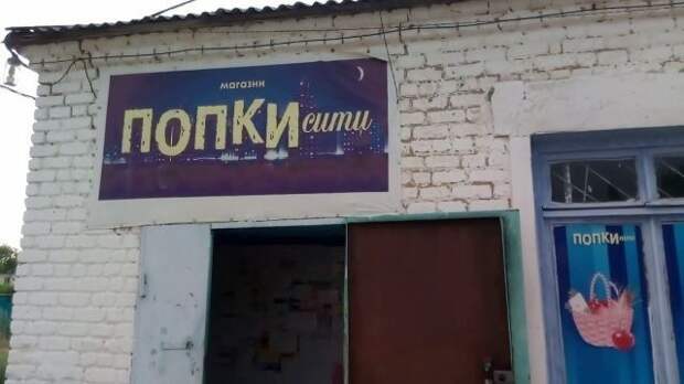 Подборка топ-100 самых странных и необычных рекламных объявлений