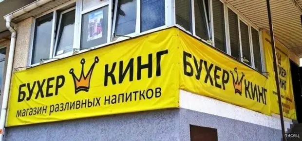Боги маркетинга нас радуют снова
