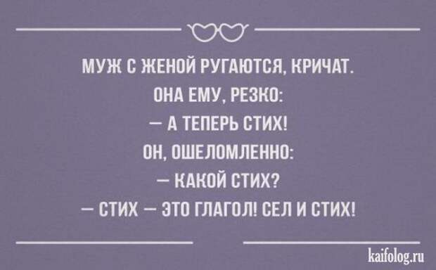 Текстовый юмор (40 открыток) Текстовый юмор (40 открыток)