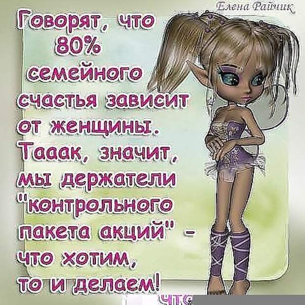 Женские мысли о любви: для женских цитатников ;)