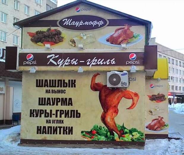 Прикольные вывески. Подборка chert-poberi-vv-chert-poberi-vv-20320421092020-8 картинка chert-poberi-vv-20320421092020-8