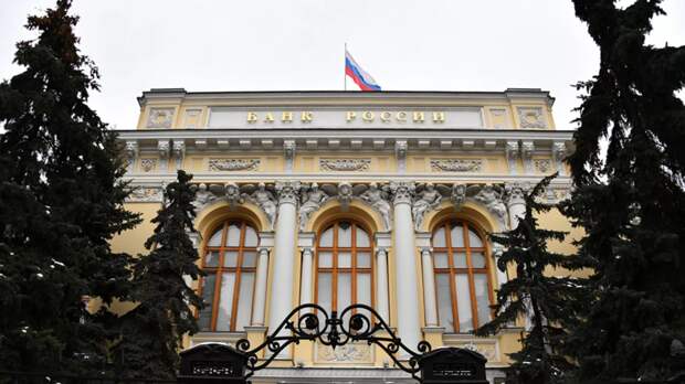 В ЦБ назвали условие для снижения ставки на 50 базисных пунктов