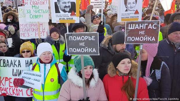 Акция протеста в Архангельске, 3 февраля 2019 года