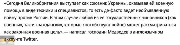 Угрозы Медведева начинают сбываться