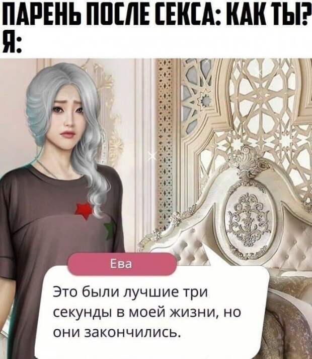 Немного &quot;взрослого&quot; юмора на пятницу