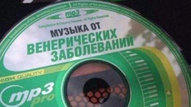 Баянисто-небаянистый юмор